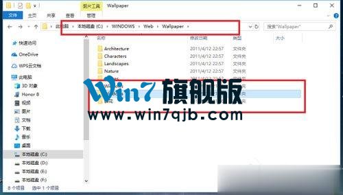 Win10桌面背景在哪个文件夹？Win10桌面背景所在文件夹介绍
