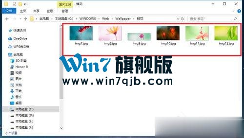 Win10桌面背景在哪个文件夹？Win10桌面背景所在文件夹介绍