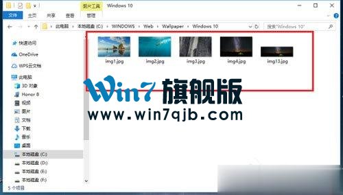 Win10桌面背景在哪个文件夹？Win10桌面背景所在文件夹介绍