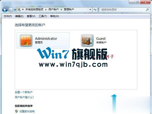 Win7系统没有权限访问网络资源如何解决？