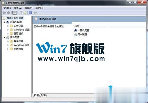 Win7系统没有权限访问网络资源如何解决？