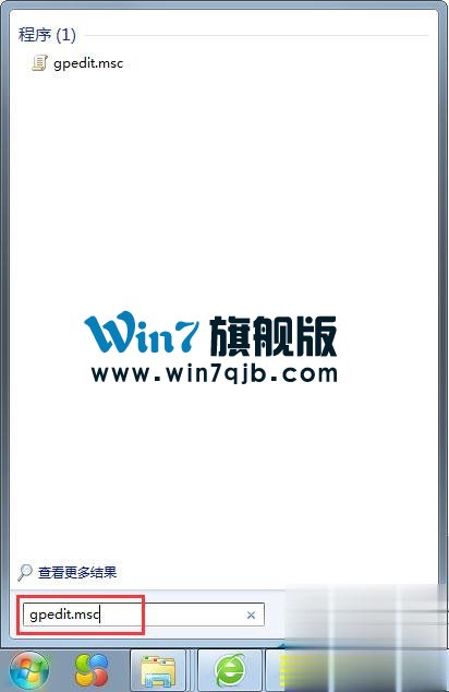 Win7系统没有权限访问网络资源如何解决？