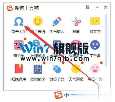 人民币符号怎么打？Word中人民币符号怎么打？