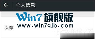 抖音怎么设置透明头像？抖音头像如何变成透明？