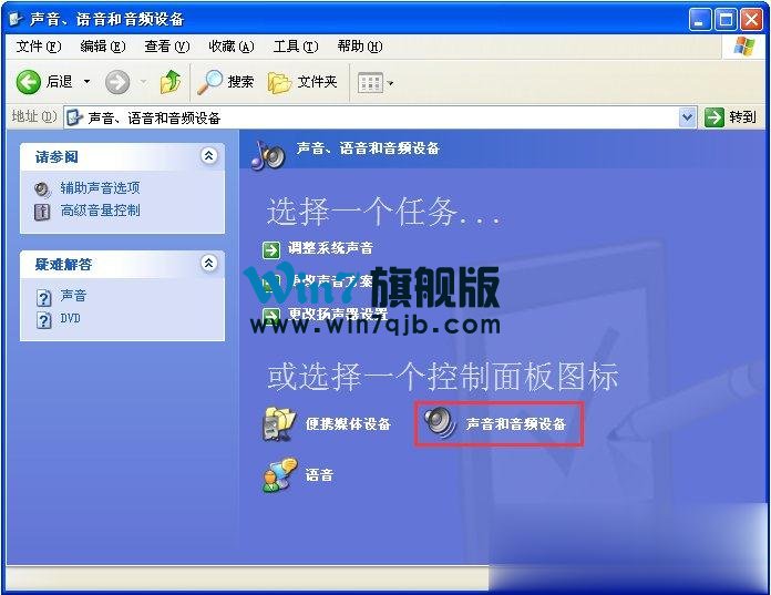 电脑任务栏的声音图标不见了怎么找回？