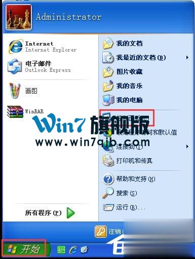 电脑任务栏的声音图标不见了怎么找回？