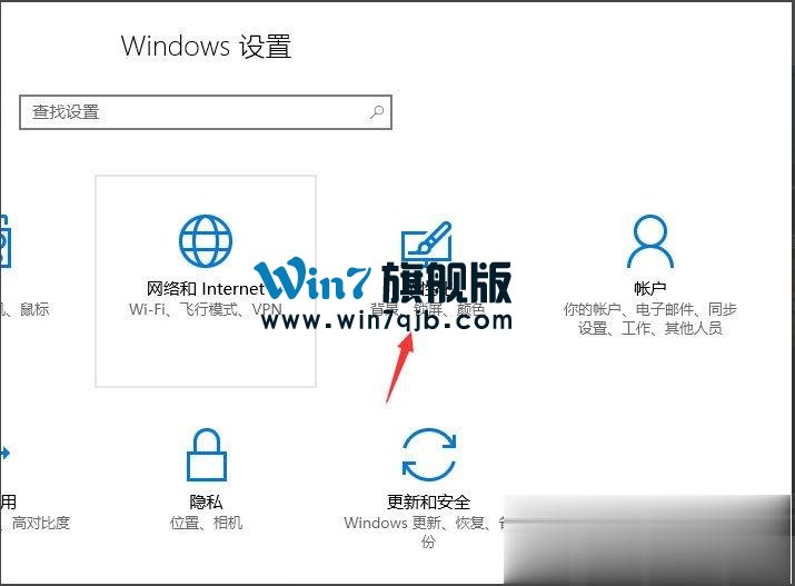 Win10怎么设置屏幕保护？Win10设置屏幕保护的方法