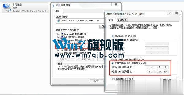 Uplay更新失败怎么办？Uplay更新失败的解决方法