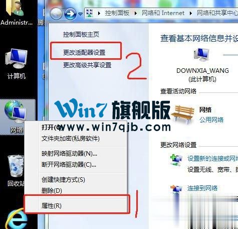 Uplay更新失败怎么办？Uplay更新失败的解决方法