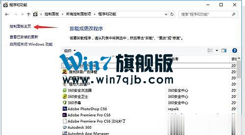 Win10插了耳机电脑还是外放怎么办