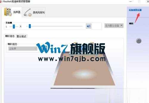 Win10插了耳机电脑还是外放怎么办