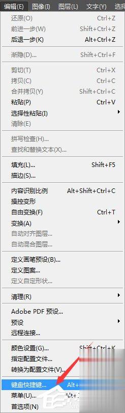 PS怎么后退？PS后退多步的操作技巧
