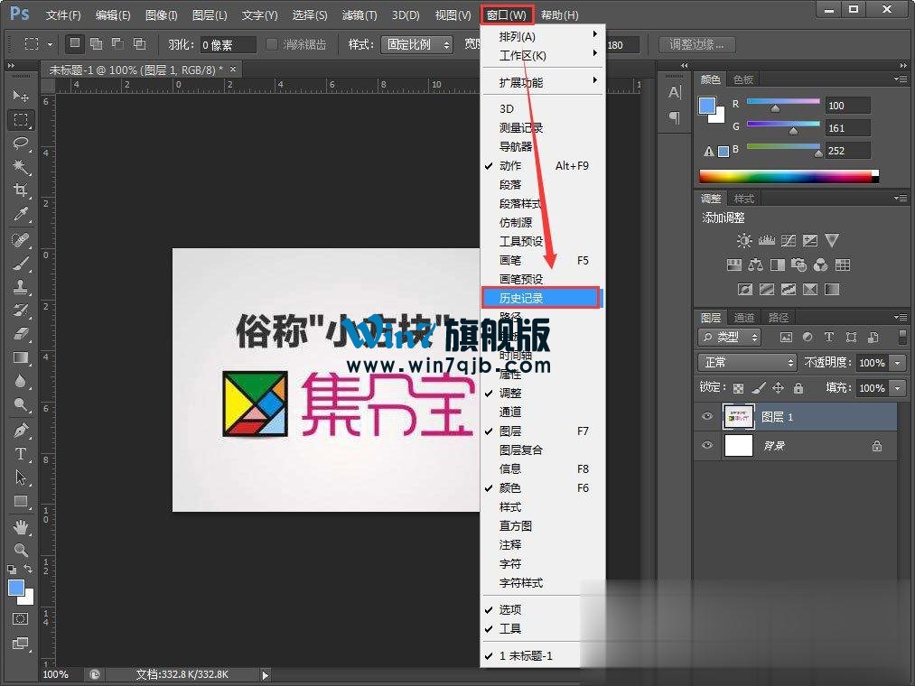 PS怎么后退？PS后退多步的操作技巧