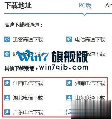 CCleaner注册码分享 CCleaner下载、安装、激活方法介绍