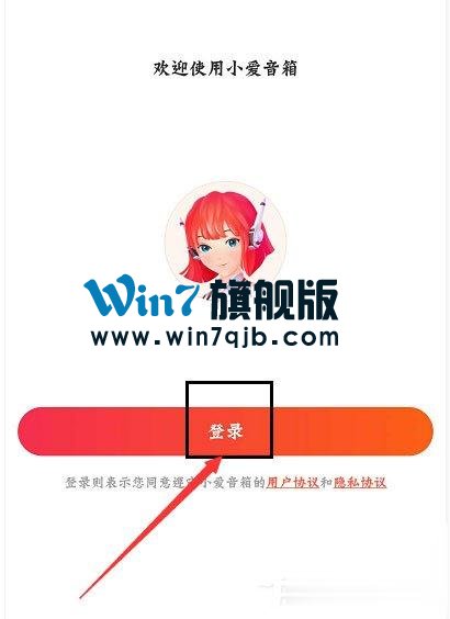 小爱音箱如何连接wifi？小爱音箱连接wifi的方法