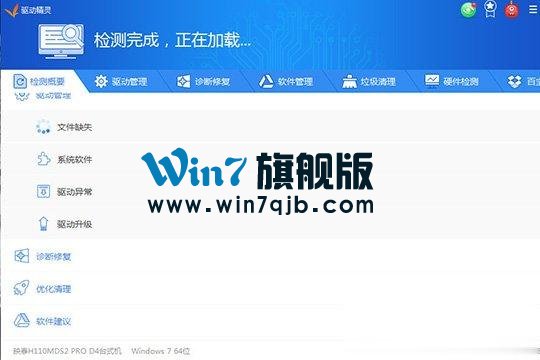 驱动精灵怎么安装打印机驱动？打印机驱动安装的方法