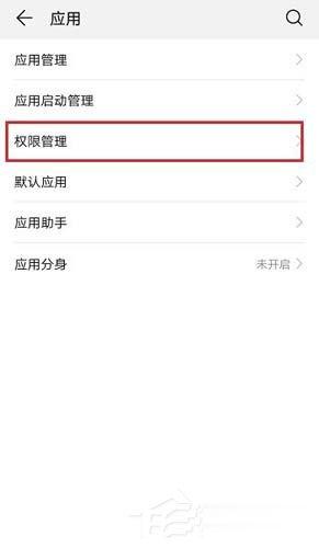抖音怎么关闭通讯录权限？