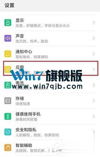 抖音怎么关闭通讯录权限？