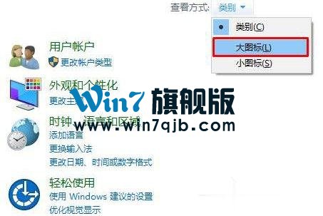 Win10电脑插上耳机没声音怎么办？