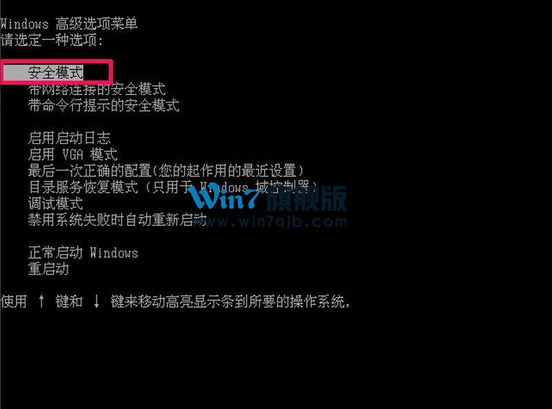 WinXP提示不是有效的Win32程序怎么办？