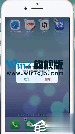 影视大全出现无法观看怎么办？影视大全出现无法观看的解决方法