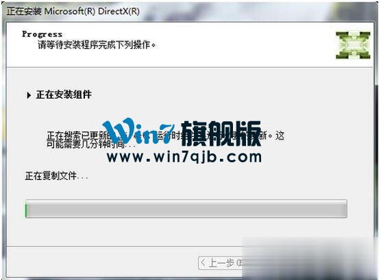 DirectX 11怎么安装？DirectX 11安装方法