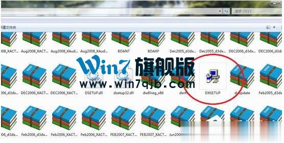DirectX 11怎么安装？DirectX 11安装方法