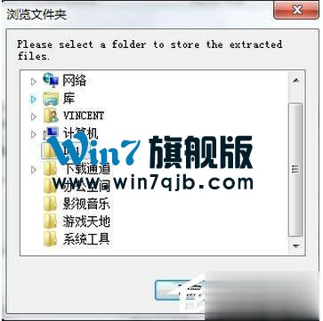 DirectX 11怎么安装？DirectX 11安装方法