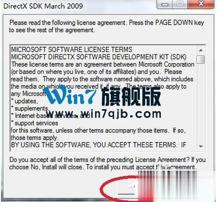 DirectX 11怎么安装？DirectX 11安装方法
