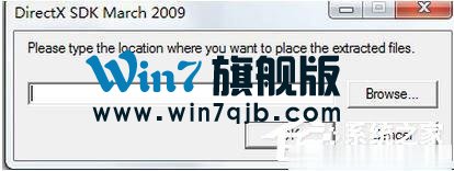 DirectX 11怎么安装？DirectX 11安装方法