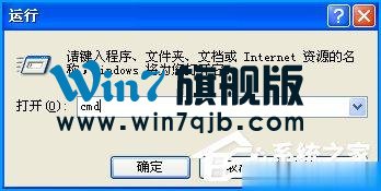 XP电脑配置怎么看