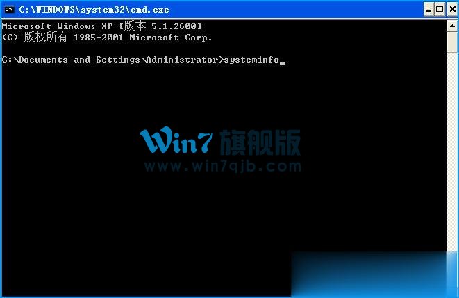 XP电脑配置怎么看