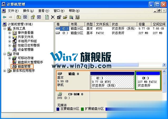XP电脑配置怎么看