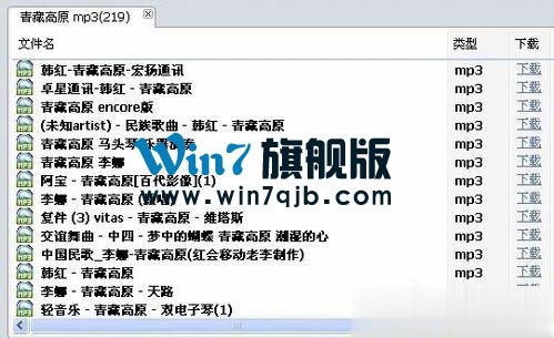 Vagaa怎么用？怎么用Vagaa搜索资源并下载？