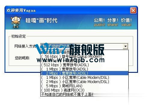 Vagaa怎么用？怎么用Vagaa搜索资源并下载？