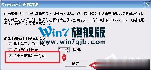 创新5.1声卡怎么安装？创新5.1声卡怎么调试？