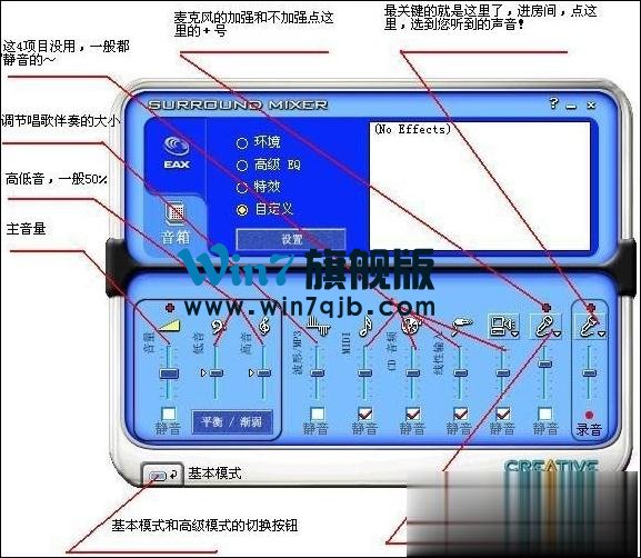 创新5.1声卡怎么安装？创新5.1声卡怎么调试？