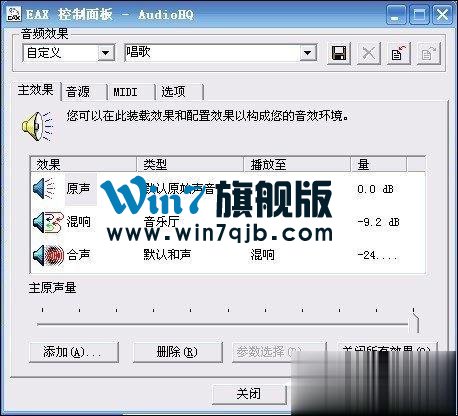 创新5.1声卡怎么安装？创新5.1声卡怎么调试？