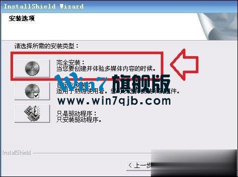 创新5.1声卡怎么安装？创新5.1声卡怎么调试？