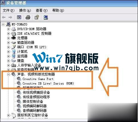 创新5.1声卡怎么安装？创新5.1声卡怎么调试？