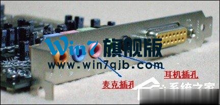 创新5.1声卡怎么安装？创新5.1声卡怎么调试？