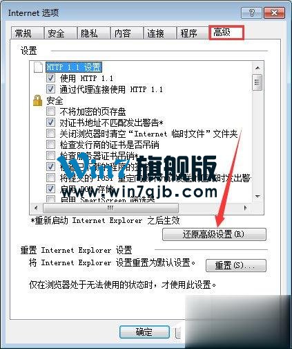 qq空间应用打不开怎么回事？qq空间应用打不开的解决办法