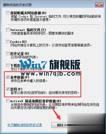 qq空间应用打不开怎么回事？qq空间应用打不开的解决办法