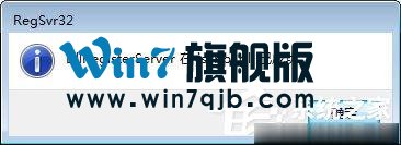 qq空间应用打不开怎么回事？qq空间应用打不开的解决办法