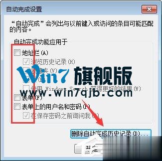 qq空间应用打不开怎么回事？qq空间应用打不开的解决办法