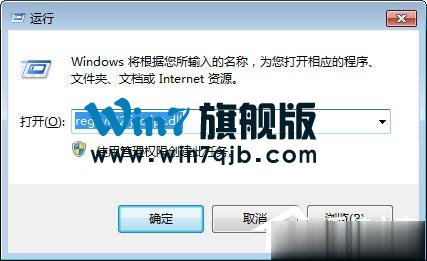 qq空间应用打不开怎么回事？qq空间应用打不开的解决办法