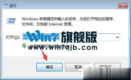 qq空间应用打不开怎么回事？qq空间应用打不开的解决办法