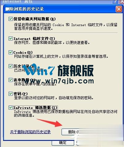 百度文库不能显示图片怎么办？