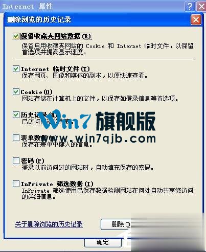百度文库不能显示图片怎么办？
