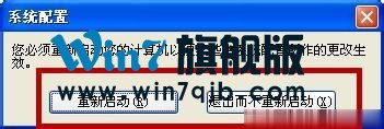 XP如何关闭开机启动项呢？